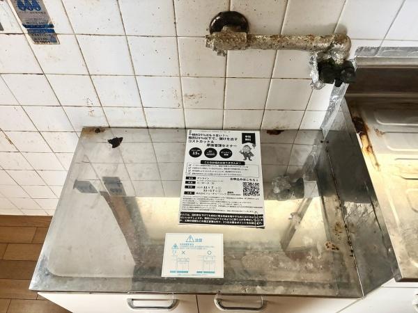 堺市西区上野芝町５丁の中古一戸建て