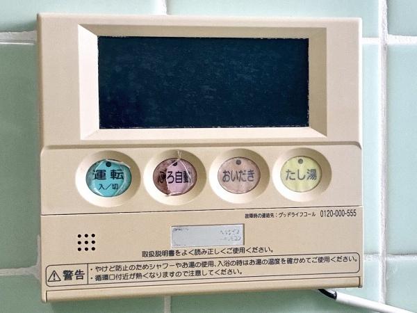 浅香山住宅13号棟