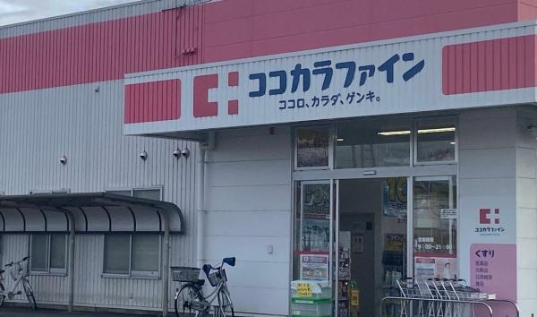磯城郡田原本町大字西竹田の土地(ココカラファイン田原本店)