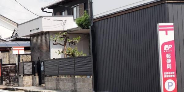 磯城郡田原本町大字西竹田の土地(田原本平野簡易郵便局)