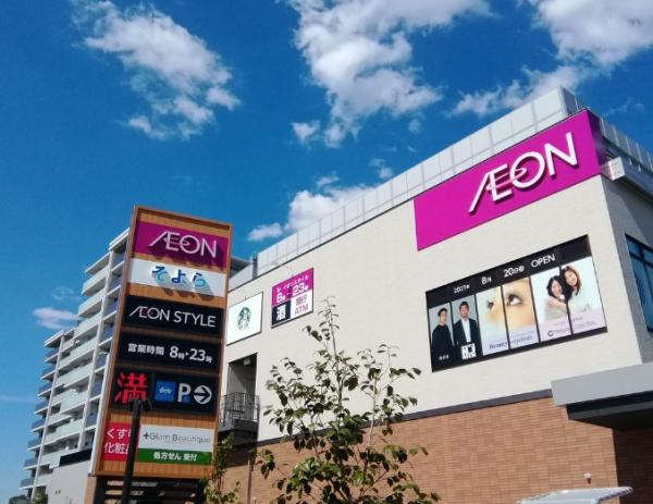 新金岡2丁4番住宅6棟(イオンスタイル新金岡)