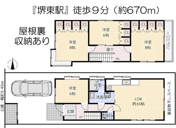 堺市堺区北田出井町２丁の中古一戸建て
