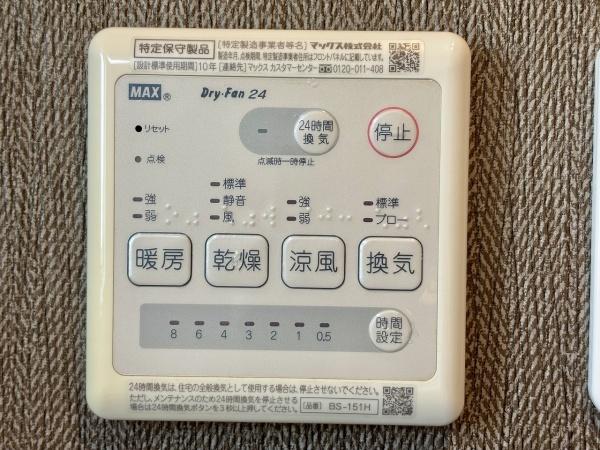 堺市堺区賑町２丁の中古一戸建て