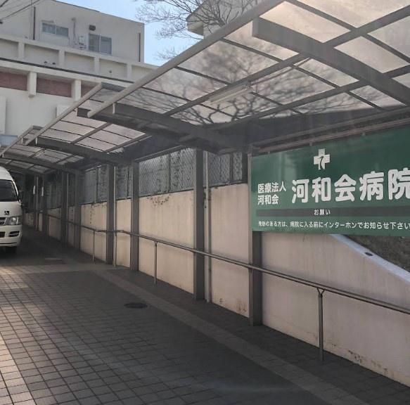 堺市南区高尾2丁の土地(医療法人河和会河和会病院)