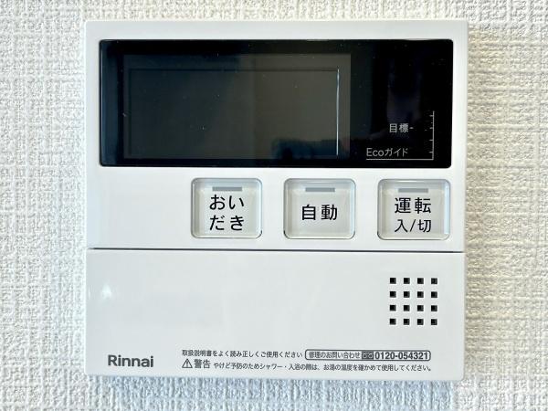 グランドムール北野田