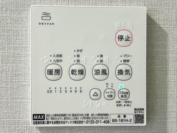 グランドムール北野田