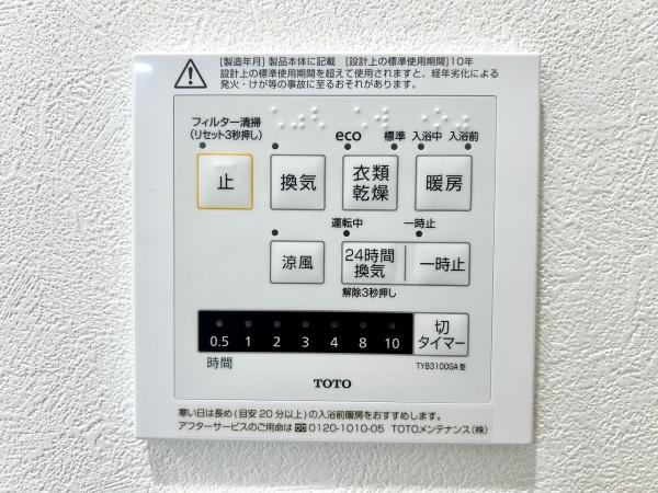 堺市堺区旭ヶ丘北町3丁　新築戸建
