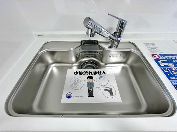 シティパーク北野田