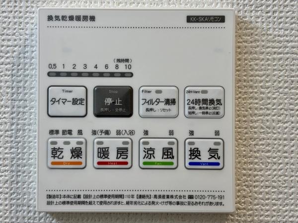 堺市美原区黒山1号棟　新築戸建