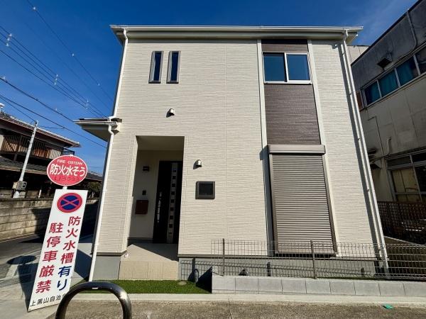 堺市美原区黒山1号棟　新築戸建