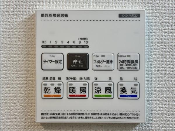 堺市美原区黒山3号棟　新築戸建