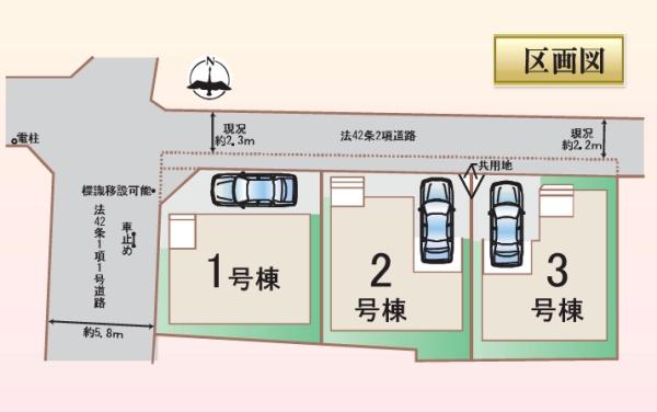 堺市美原区黒山3号棟　新築戸建