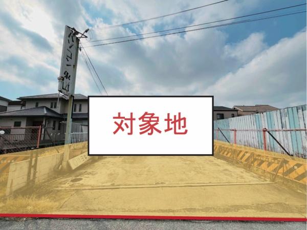 堺市中区東山3号地　売土地