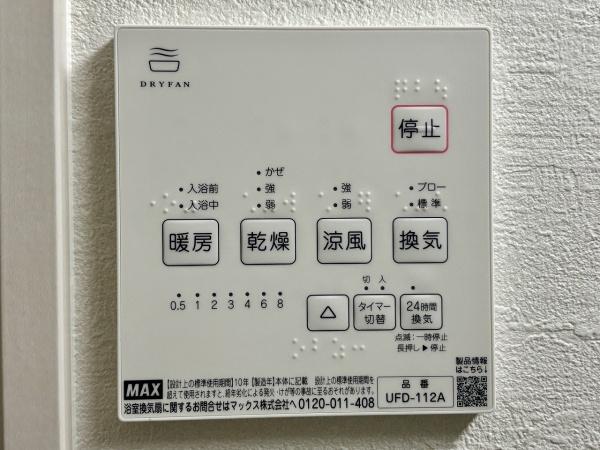 堺市西区浜寺石津町中5丁　新築戸建