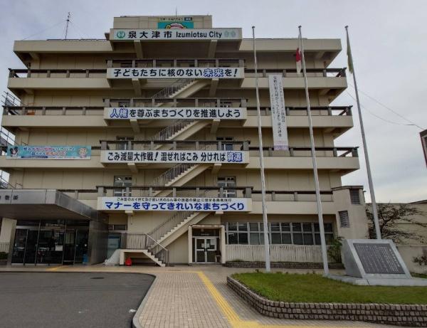 泉大津市池浦町1丁目の中古一戸建て(泉大津市役所)