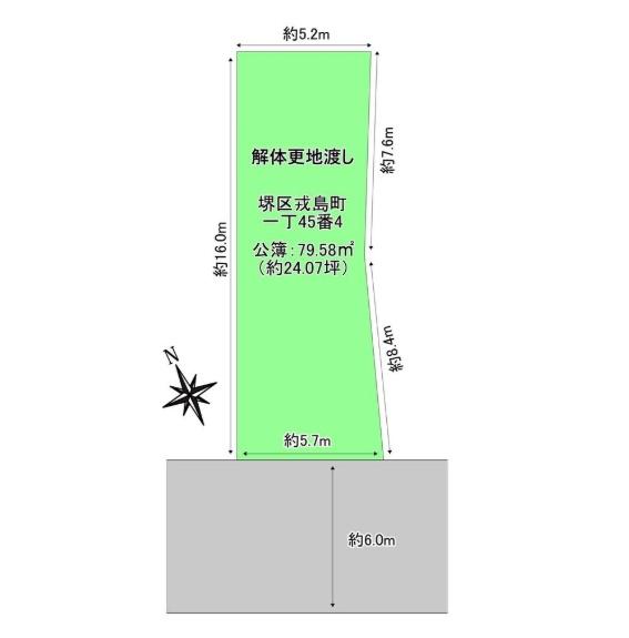 堺市堺区戎島町１丁の土地