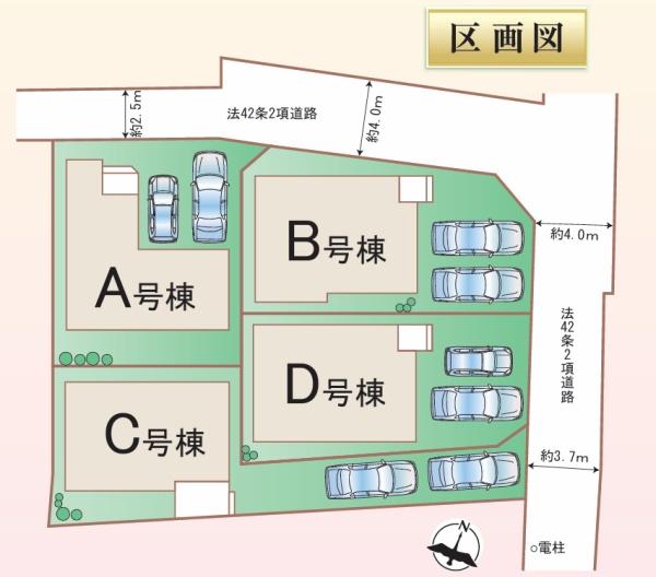 堺市中区福田C号棟　新築戸建