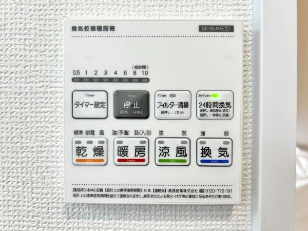堺市南区高倉台4丁A号棟　新築戸建