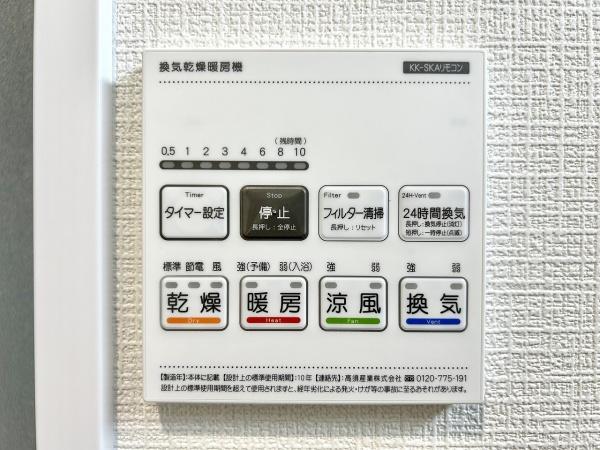 堺市南区高倉台4丁C号棟　新築戸建