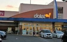 アグラード堺(ダイエー堺店)