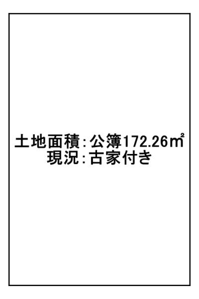 堺市中区深井中町　売土地