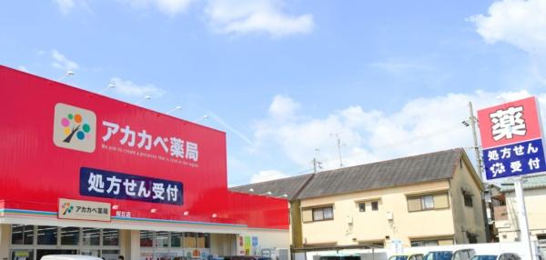 Mプラザ枚方弐番館(ドラッグアカカベ桜丘店)