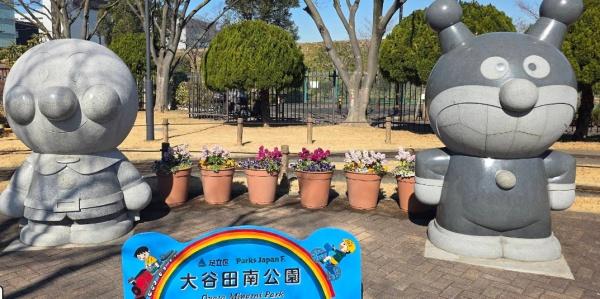 ジェイグラン　一棟収益(大和田南公園)
