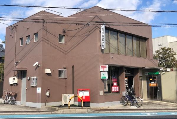 パルコート・フェルティなかもず(百舌鳥郵便局)