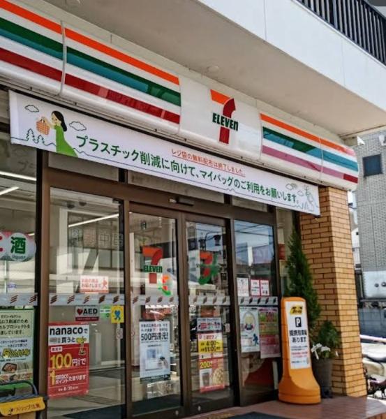 エスリード松原松ケ丘(セブンイレブン松原上田1丁目店)