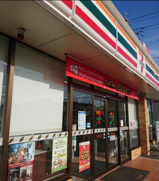 ファミール北野田(セブンイレブン堺野田店)