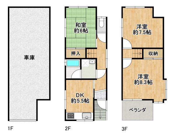 羽曳野市駒ヶ谷　中古戸建