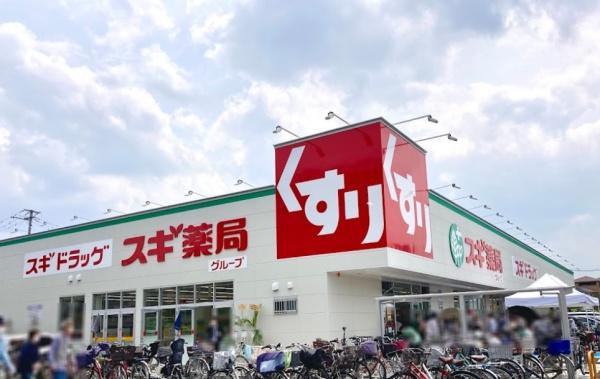 堺市北区金岡町の土地(スギ薬局堺白鷺店)