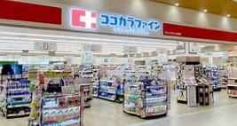 堺市北区金岡町の土地(ココカラファインなかもず店)