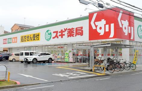 堺市堺区神保通の中古一戸建て(スギ薬局堺旭ケ丘店)