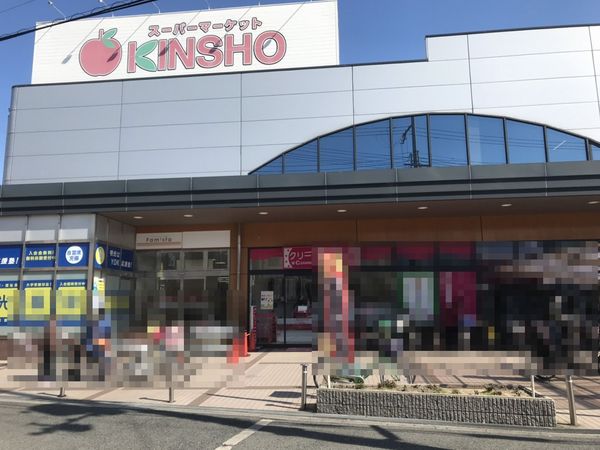 堺市堺区柏木町４丁の土地(スーパーマーケットKINSHO東湊店)
