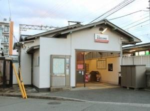 堺市東区日置荘西町５丁の中古一戸建て(萩原天神駅(南海高野線))