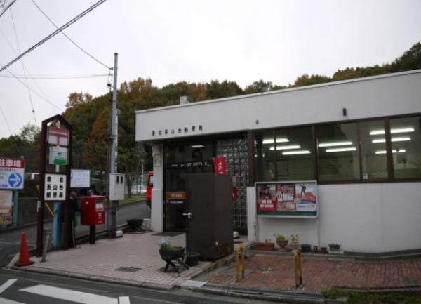 泉北茶山台第1次住宅6号棟(泉北茶山台郵便局)