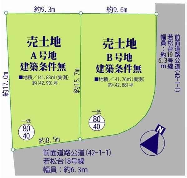 堺市南区若松台３丁の土地