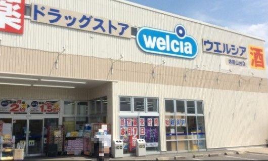 堺市南区若松台３丁の土地(ウエルシア堺原山台店)