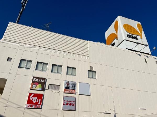 シティパーク北野田(ダイエー北野田店)