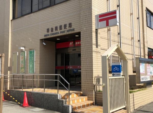 サンメゾン新金岡レジデンシャル(堺金岡郵便局)