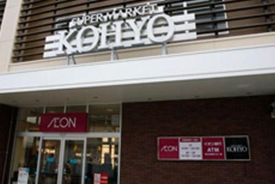 ダイアパレス諏訪森ガーデンパーク(コーヨー諏訪の森店)