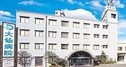 ファミールハイツ上野芝Ⅱ番館(医療法人大泉会大仙病院)