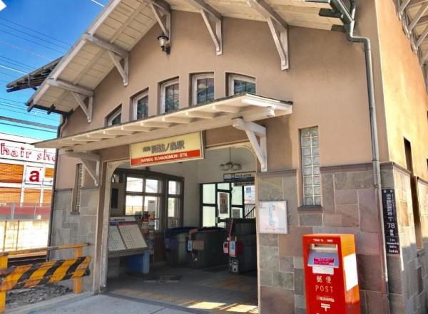 堺市西区浜寺石津町西４丁の土地(諏訪ノ森駅(南海本線))