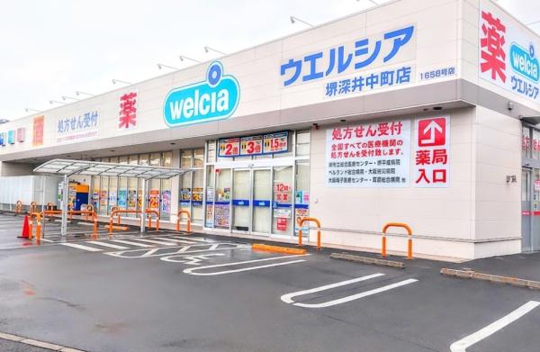 堺市中区深井中町　新築戸建(ウエルシア堺深井中町店)