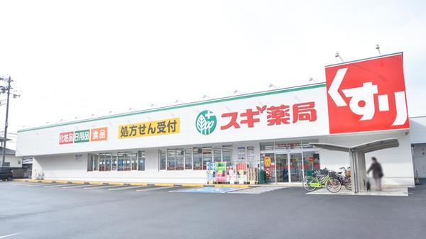 堺市中区深井中町　新築戸建(スギ薬局深井中町店)