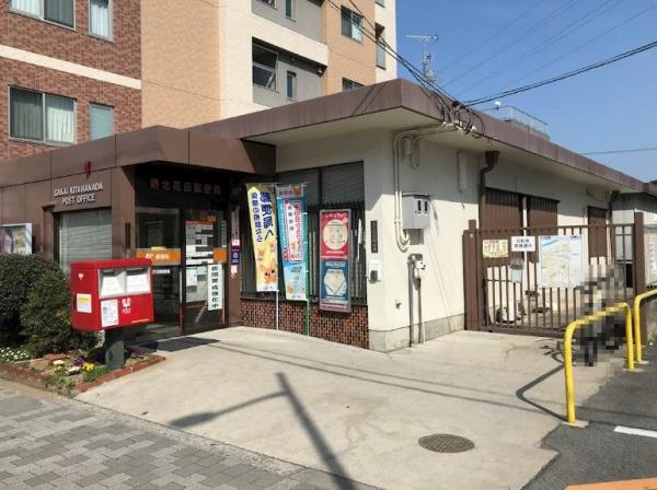 浅香山住宅18号棟(堺北花田郵便局)