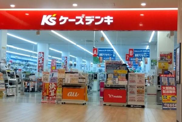 和泉市池上町２丁目の中古一戸建て(ケーズデンキカナートモール和泉府中店)