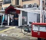 堺市北区百舌鳥赤畑町５丁の中古一戸建て(堺赤畑町郵便局)