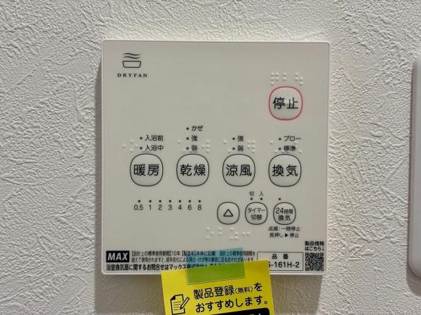 堺市西区草部の中古一戸建て